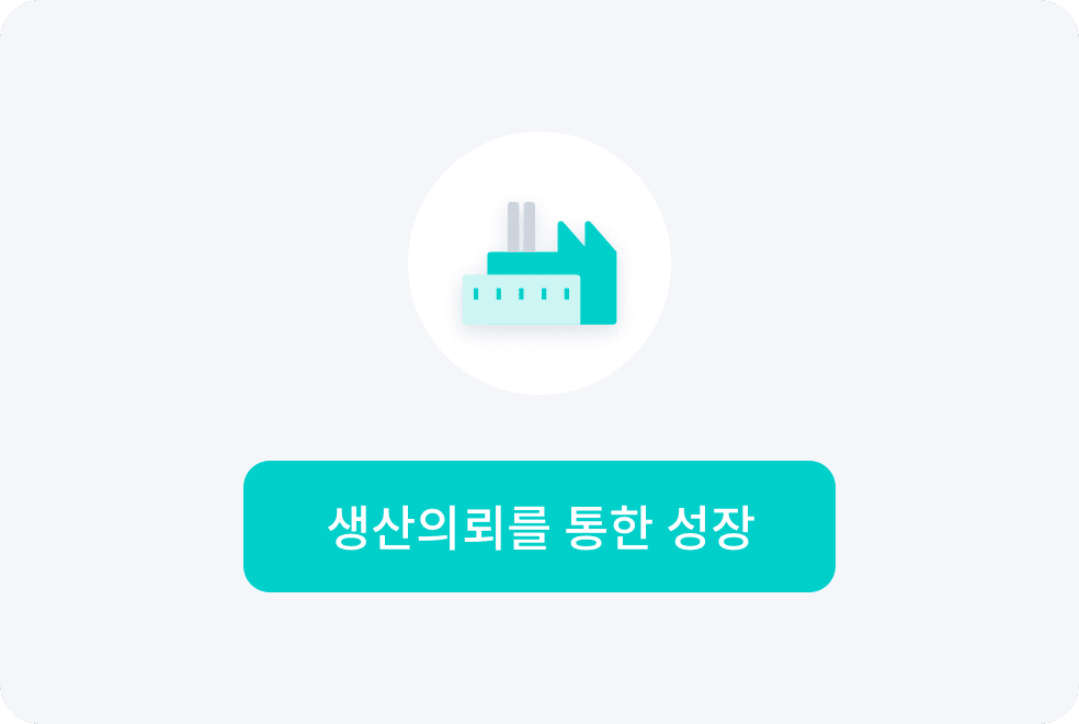 이용안내